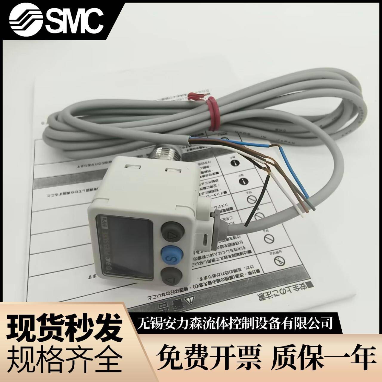 SMC数显表ISE40A-01-RN01ZSE40AF-W1/C6/C4-T-S-V-Y-X-R-M-X501