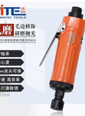 米特NT-532S工业级气动打磨机风磨机气动补胎磨光机气动刻磨机
