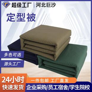 内务手工定型被军绿色纯棉成型被豆腐块可盖模型被子速叠被子