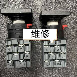 机器人控制柜ON6KBS6048通用二位三位转换钥匙开关