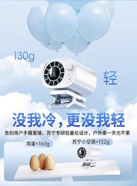 风力usb充电12V制冷款静音大车用散热小电风扇汽车车载专包邮