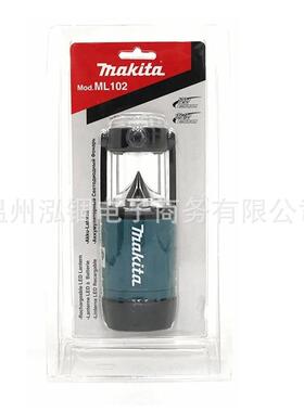 牧田ML102LED提灯/手电筒7.2V/10.8V无绳工作灯多用途应急户外灯