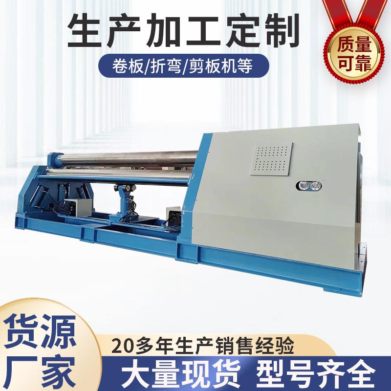 三包全自动数控液压W12-6X3000四辊卷板机卷筒机卷圆机