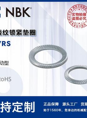 NBKSWRS不锈钢带棱纹锁紧垫圈防松耐振动型零件垫片机械配件