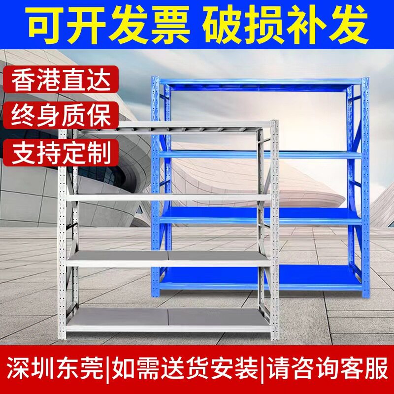 货架仓库批发仓储展示架角钢置物架阳台储物架家用货架重型铁架子