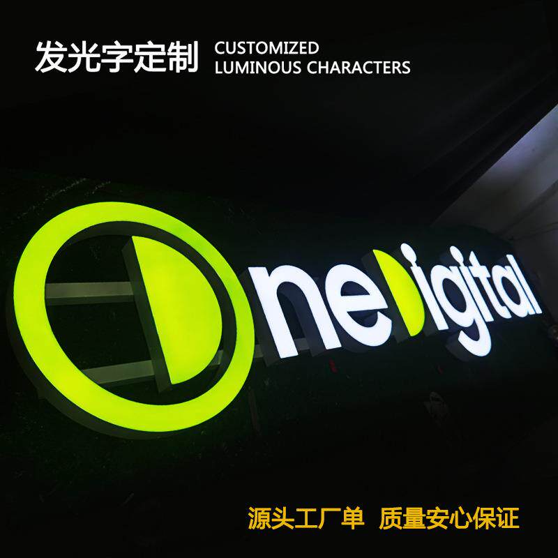 led广告招牌制作门头发光字楼顶亚克力金属电镀灯箱耐用户外灯箱