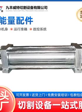 制造威特储能量适用金属瓷砖橡胶储能量配件