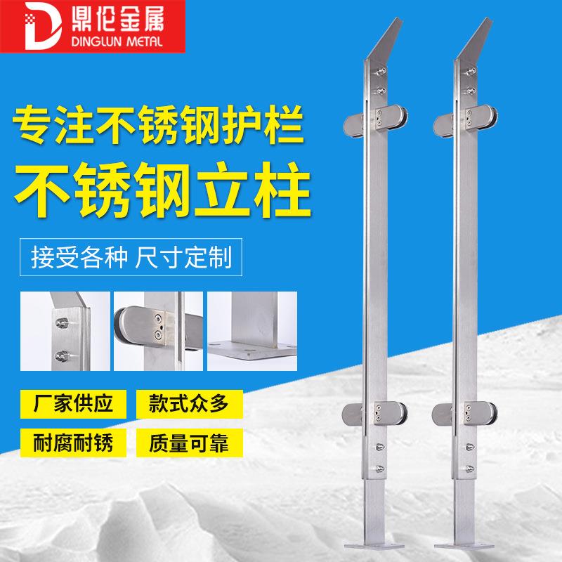 不锈钢栏杆楼梯立柱304不锈钢工程立柱不锈钢立柱简约