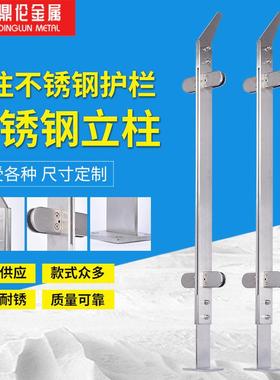 不锈钢栏杆楼梯立柱304不锈钢工程立柱不锈钢立柱简约