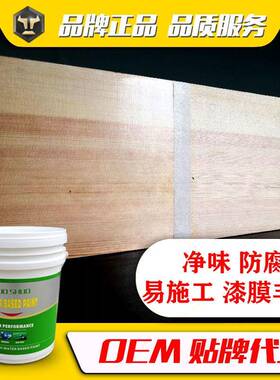 国硕水性木器漆丙烯酸聚氨酯透明清漆翻新家具改色室内水漆供