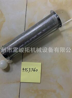 挖机配件EX120柴油箱滤网4353560