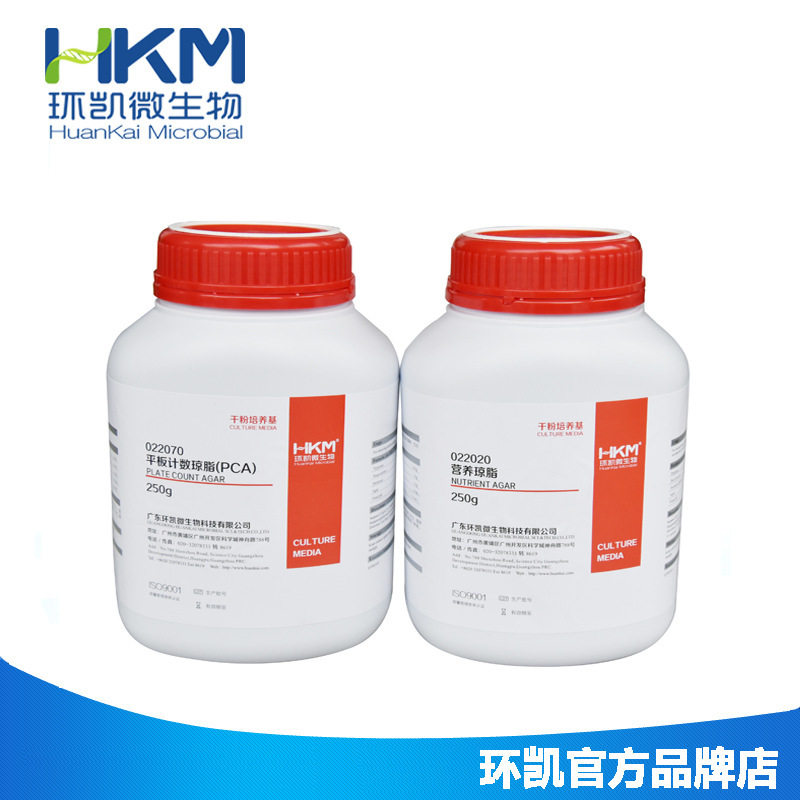 广东环凯生物 缓冲葡萄糖蛋白胨水(MR-VP培养基) 厂家直销