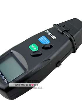 路昌DT6236B转速计 光电式 接触氏 线速表 光电式转速计 外销中性