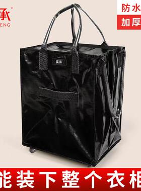 浩肯包加厚购物车买菜车折叠行李袋拉杆车两用大容量收纳袋子