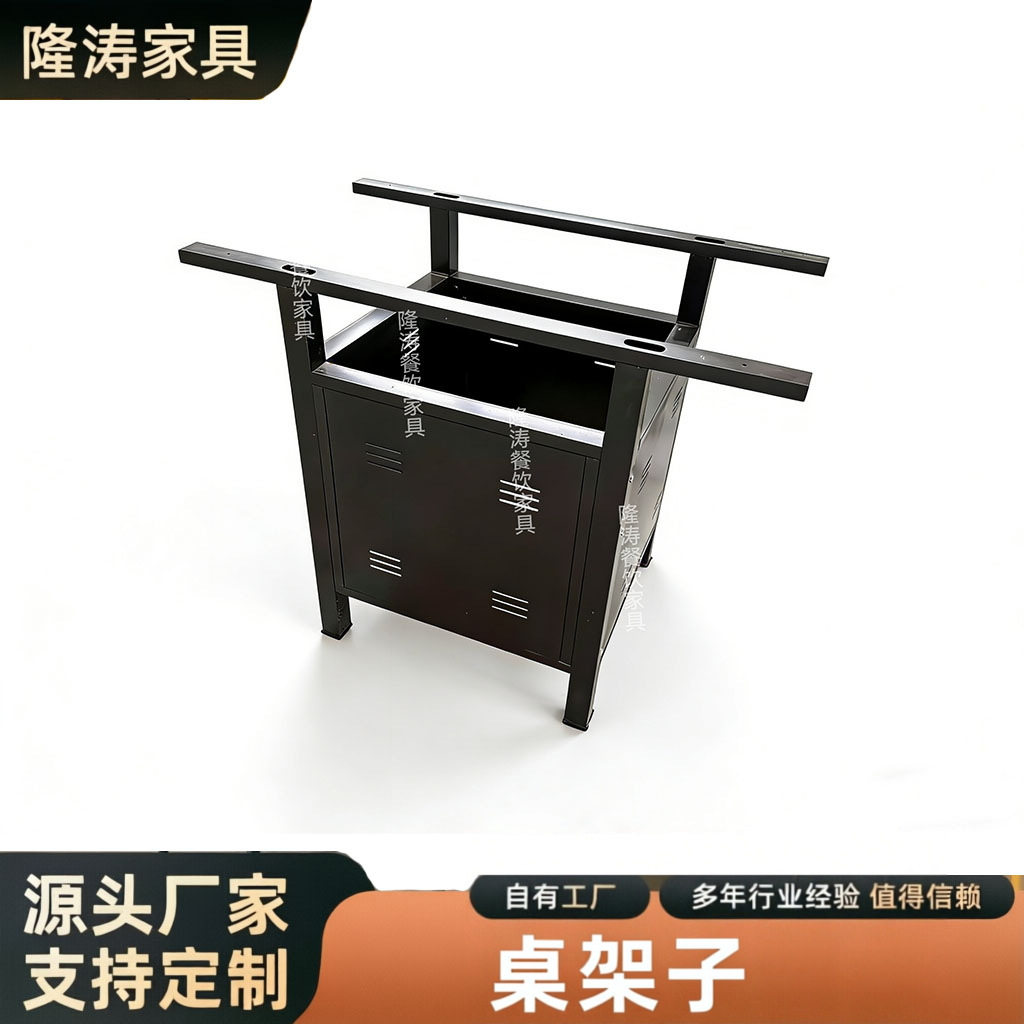 桌子腿支架铁艺圆桌腿铁箱子底座餐饮饭店火锅桌餐台支撑脚架