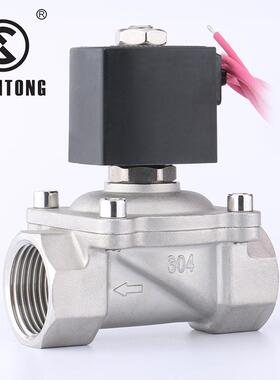 舜通实力商家2WS1-15-AC220V不锈钢直拉膜片4分6分一寸DN15进水电