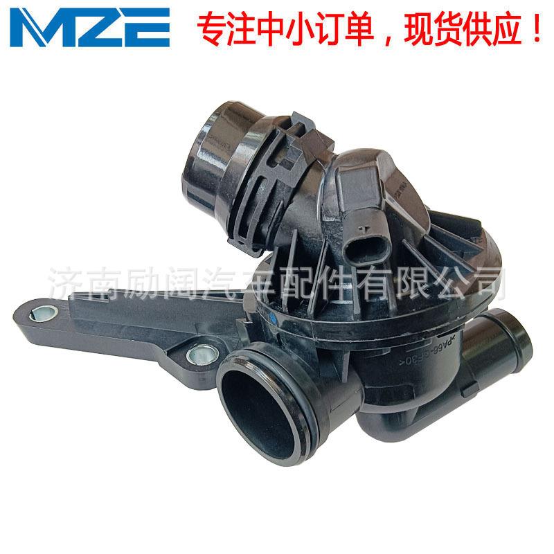 Thermostat1153760058411537600584适用宝马N13B16A节温器