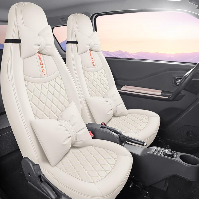 2022款北汽嫦娥miniEV纯电动汽车坐垫四季全包围专车专用全皮座套