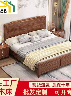 乌金木新中式铜饰实木床主卧婚床1.5m1.8米现代气压储物双人大床