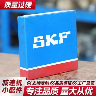 国茂泰隆摆线针轮减速机配件大全摆片输入出轴偏心针销套机座齿轮