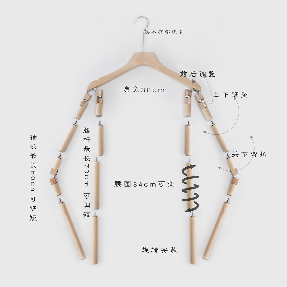 服装拍摄支撑架女装直播衣架展示挂拍白底图拍摄支架百变造型