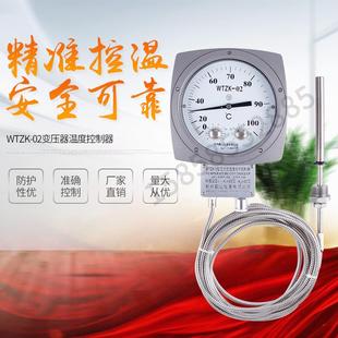 杭州鹳山BWY-02WTZK-03温度控制器变压器温控器温度指示控制器
