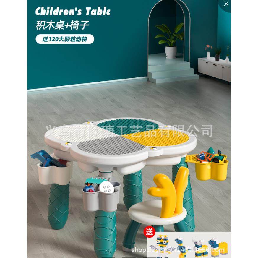 儿童积木桌子多功能拼装益智宝宝大颗粒智力玩具男女孩3-6岁