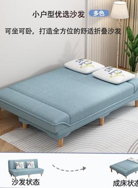 北欧布艺小户型沙发可折叠多功能家用简易客厅租房两用懒人沙北秦
