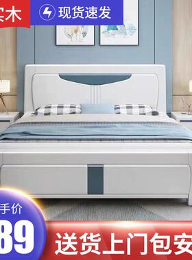 A5L全实木白色主卧1.8米双人简约现代压纹实木床1.5M经济型储物床