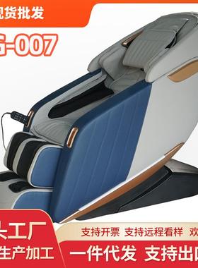销售汕头电动按摩椅博观按摩椅潮阳家用沙发按摩椅放心省心