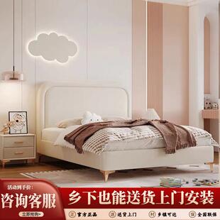 儿童皮床现代简约小户型主卧1米2男孩女孩卡通奶油风1米5公主床