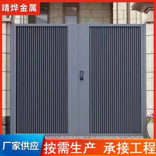 新中式入户进户铝艺大门小区庭院别墅平开门农村自建房铝合金大门
