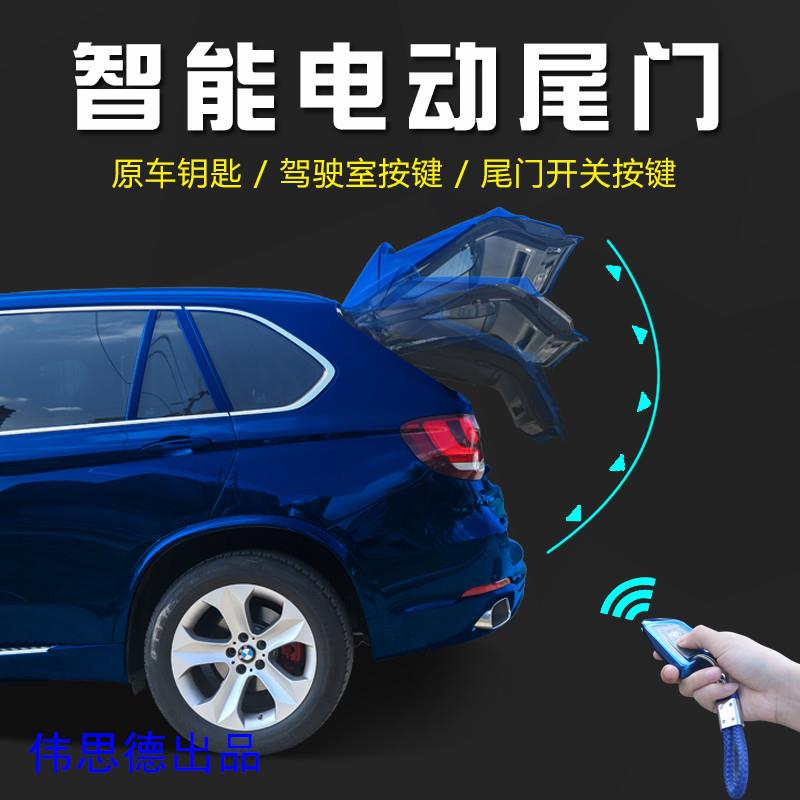 适用于有小霸王汽车电动尾门后备箱吸合门改装智能一脚踢升级改装
