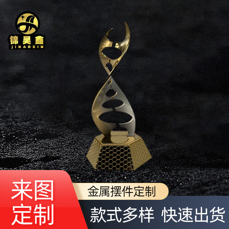 创意金属奖杯定 制歌唱体育比赛纪念品摆件 年会颁奖员工纪念奖杯