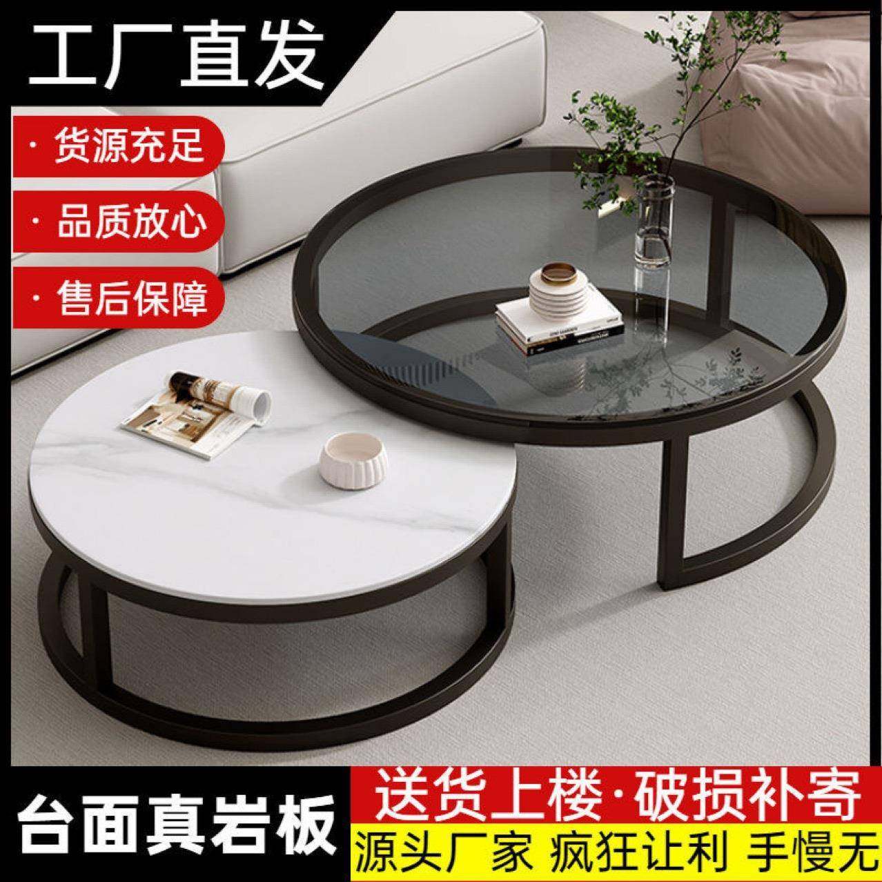 岩板茶几客厅家用小户型现代简约网红圆形网红桌子出租房2025新款,基础建材,脚轮/万向轮,淘宝优惠券,粉丝福利购,淘宝优惠卷