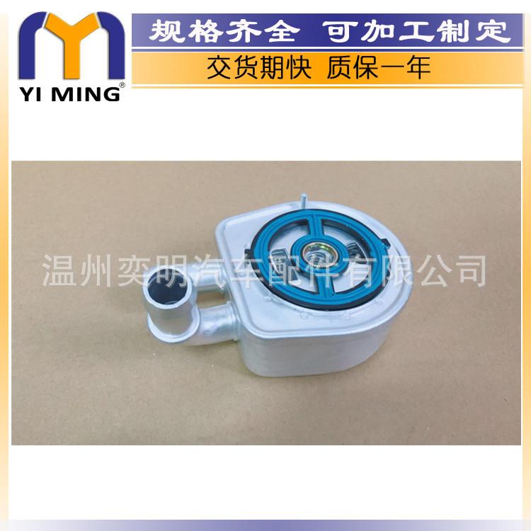 适用于马自达35CX7机油冷却器LF6W14700A