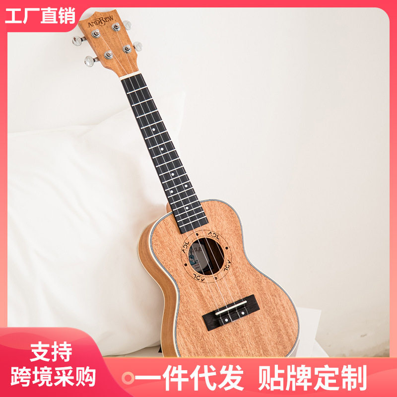23寸尤克里里批发儿童小吉他26英寸入门级尤克里里