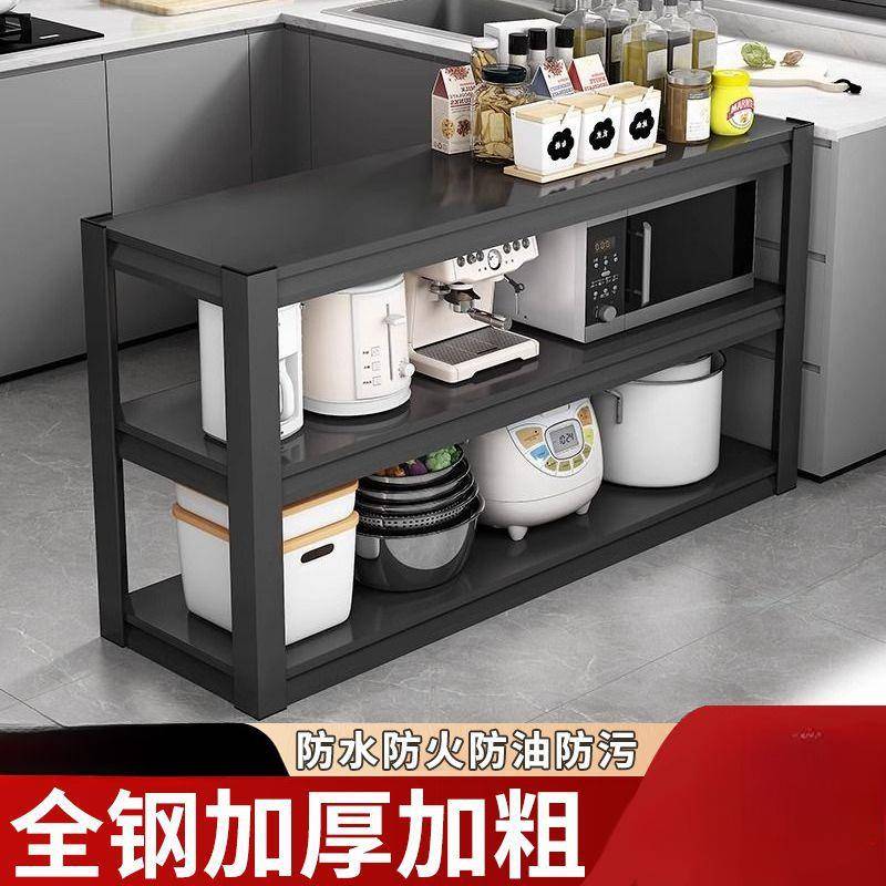 厨房置物架落地多层微波炉烤箱多功能收纳架子锅架家用货架储物架