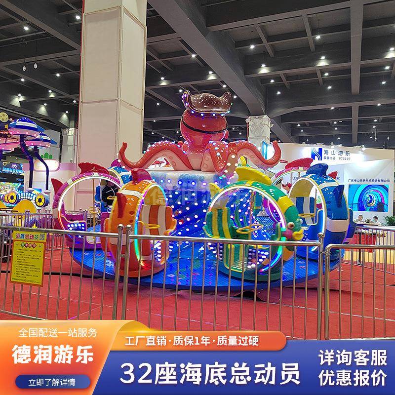 室外大型儿童游乐设备公园游乐场主题乐园设施亲子娱乐项目