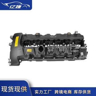 11127565284适用宝马N54E90E60F01E71E72335535气门室盖