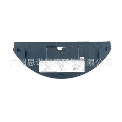 石头S7MaxVUltra扫地机器人配件拖布支架