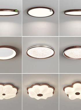 中古风LED吸顶灯家用创意主卧灯具2025年复古胡桃木色房间书房灯