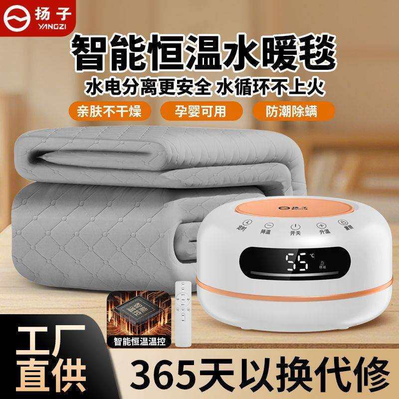 水暖垫毯电热垫毯单双人水循环家用垫褥子加热垫床垫水暖垫子