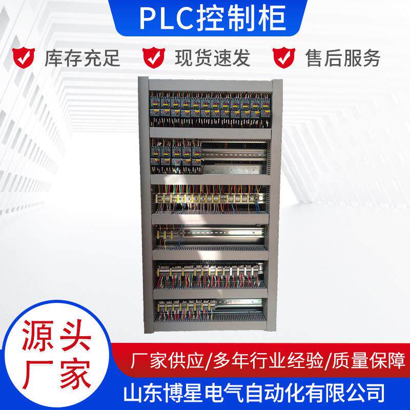 垃圾渗透液电气自动化设计改造PLC控制柜设计成套PLC控制柜