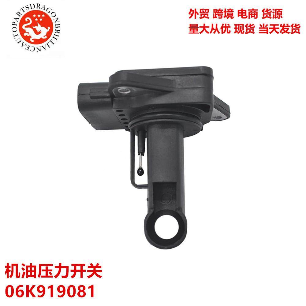 车空气流量计PHF000140LR0021411X43-12B579-AB1X43-12B579-AA