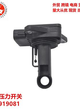 车空气流量计PHF000140LR0021411X43-12B579-AB1X43-12B579-AA