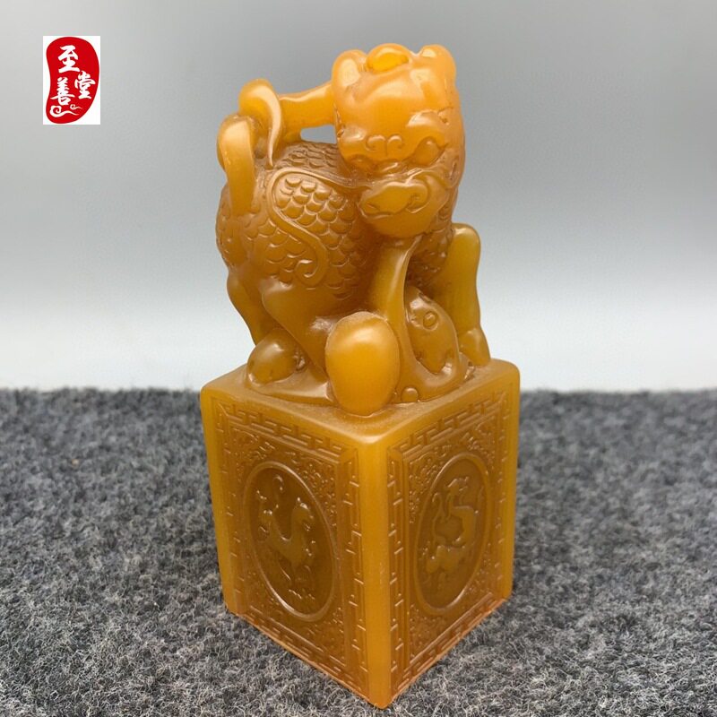 古玩收藏仿古寿山石雕田黄石印章33麒麟道光玉玺摆件带字客厅装饰