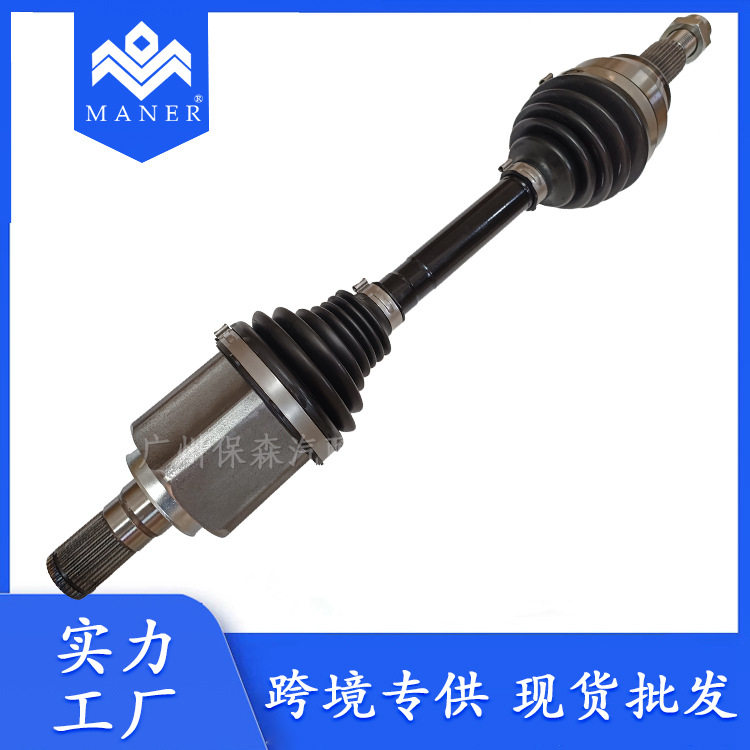 工厂直销汽车半轴LR117057LR061604LR048489适用于路虎揽胜极光