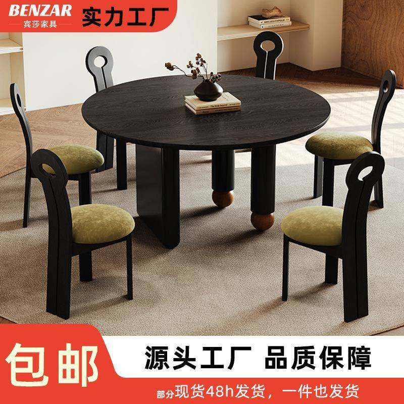 现代简约复古圆餐桌北欧小户型吃饭桌子设计师中古全实木圆桌小资,纺织面料/辅料/配套,纺织机械配件,淘宝优惠券,粉丝福利购,淘宝优惠卷