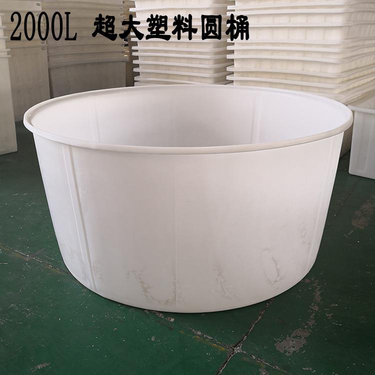 冠中大型塑料圆桶2000L储水桶2吨耐酸碱牛筋料不怕晒PE养殖水桶